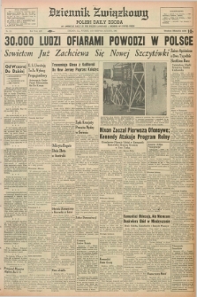 Dziennik Związkowy = Polish Daily Zgoda : an American daily in the Polish language – member of United Press. R.53, No. 181 (2 sierpnia 1960)