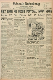 Dziennik Związkowy = Polish Daily Zgoda : an American daily in the Polish language – member of United Press. R.53, No. 184 (5 sierpnia 1960)