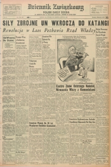 Dziennik Związkowy = Polish Daily Zgoda : an American daily in the Polish language – member of United Press. R.53, No. 187 (9 sierpnia 1960)