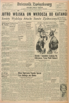 Dziennik Związkowy = Polish Daily Zgoda : an American daily in the Polish language – member of United Press. R.53, No. 189 (11 sierpnia 1960)