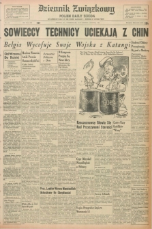 Dziennik Związkowy = Polish Daily Zgoda : an American daily in the Polish language – member of United Press. R.53, No. 192 (15 sierpnia 1960)