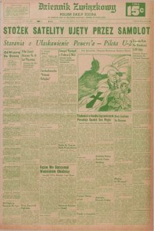 Dziennik Związkowy = Polish Daily Zgoda : an American daily in the Polish language – member of United Press. R.53, No. 197 (20 sierpnia 1960) + dod.
