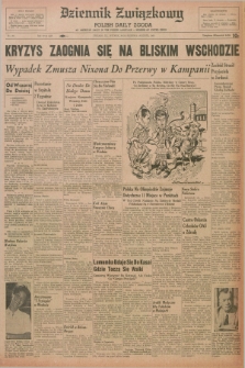 Dziennik Związkowy = Polish Daily Zgoda : an American daily in the Polish language – member of United Press. R.53, No. 205 (30 sierpnia 1960)