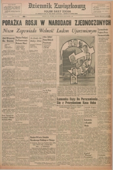 Dziennik Związkowy = Polish Daily Zgoda : an American daily in the Polish language – member of United Press. R.53, No. 222 (20 września 1960)