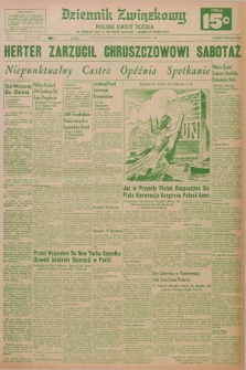 Dziennik Związkowy = Polish Daily Zgoda : an American daily in the Polish language – member of United Press. R.53, No. 226 (24 września 1960) + dod.