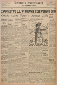 Dziennik Związkowy = Polish Daily Zgoda : an American daily in the Polish language – member of United Press. R.53, No. 229 (28 września 1960)