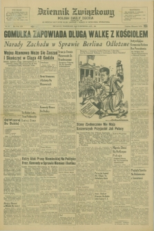 Dziennik Związkowy = Polish Daily Zgoda : an American daily in the Polish language – member of United Press International. R.53 [!], No. 243 (16 października 1961)