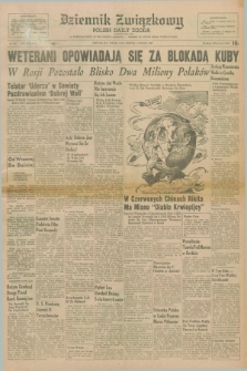 Dziennik Związkowy = Polish Daily Zgoda : an American daily in the Polish language – member of United Press International. R.54, No. 194 (17 sierpnia 1962)