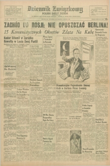 Dziennik Związkowy = Polish Daily Zgoda : an American daily in the Polish language – member of United Press International. R.54, No. 199 (23 sierpnia 1962)