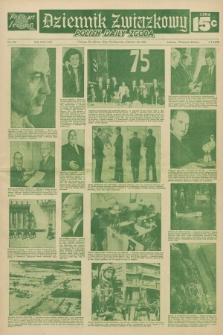 Dziennik Związkowy = Polish Daily Zgoda : an American daily in the Polish language – member of United Press International. R.54, No. 242 (13 pażdziernika 1962) + dod.