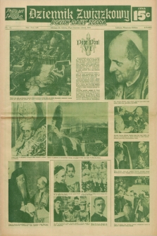 Dziennik Związkowy = Polish Daily Zgoda : an American daily in the Polish language – member of United Press International. R.56, No. 152 (27 czerwca 1964) + dod.