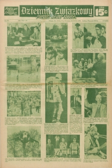 Dziennik Związkowy = Polish Daily Zgoda : an American daily in the Polish language – member of United Press International. R.56, No. 222 (19 września 1964) + dod.