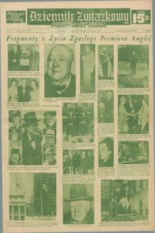 Dziennik Związkowy = Polish Daily Zgoda : an American daily in the Polish language – member of United Press International. R.57, No. 25 (30 stycznia 1965) + dod.