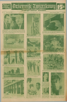 Dziennik Związkowy = Polish Daily Zgoda : an American daily in the Polish language – member of United Press International. R.57, No. 55 (6 marca 1965) + dod.