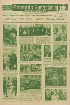 Dziennik Związkowy = Polish Daily Zgoda : an American daily in the Polish language – member of United Press International. R.58, No. 84 (9 kwietnia 1966) + dod.