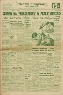 Dziennik Związkowy = Polish Daily Zgoda : an American daily in the Polish language – member of United Press International. R.58, No. 131 (4 czerwca 1966)