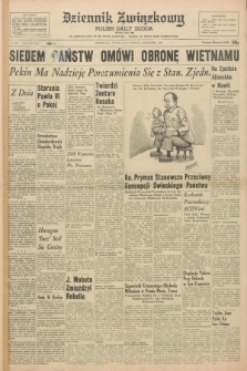 Dziennik Związkowy = Polish Daily Zgoda : an American daily in the Polish language – member of United Press International. R.58, No. 227 (27 września 1966)