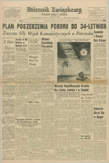 Dziennik Związkowy = Polish Daily Zgoda : an American daily in the Polish language – member of United Press International. R.58, No. 233 (4 października 1966)