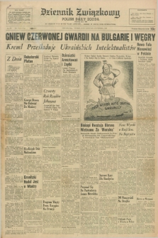 Dziennik Związkowy = Polish Daily Zgoda : an American daily in the Polish language – member of United Press International. R.58, No. 275 (22 listopada 1966)