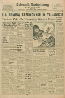Dziennik Związkowy = Polish Daily Zgoda : an American daily in the Polish language – member of United Press International. R.58, No. 291 (12 grudnia 1966)