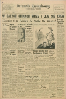 Dziennik Związkowy = Polish Daily Zgoda : an American daily in the Polish language – member of United Press International. R.58, No. 292 (13 grudnia 1966)