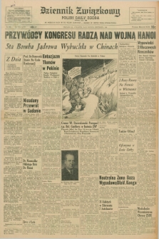 Dziennik Związkowy = Polish Daily Zgoda : an American daily in the Polish language – member of United Press International. R.58, No. 305 (29 grudnia 1966)