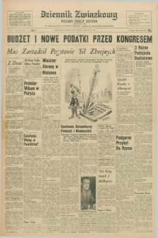 Dziennik Związkowy = Polish Daily Zgoda : an American daily in the Polish language – member of United Press International. R.59, No. 19 (24 stycznia 1967)