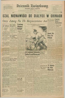 Dziennik Związkowy = Polish Daily Zgoda : an American daily in the Polish language – member of United Press International. R.59, No. 28 (3 lutego 1967)