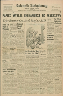 Dziennik Związkowy = Polish Daily Zgoda : an American daily in the Polish language – member of United Press International. R.59, No. 38 (15 lutego 1967)
