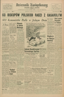 Dziennik Związkowy = Polish Daily Zgoda : an American daily in the Polish language – member of United Press International. R.59, No. 39 (16 lutego 1967)