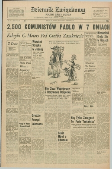Dziennik Związkowy = Polish Daily Zgoda : an American daily in the Polish language – member of United Press International. R.59, No. 43 (21 lutego 1967)