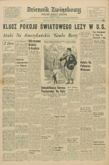 Dziennik Związkowy = Polish Daily Zgoda : an American daily in the Polish language – member of United Press International. R.59, No. 55 (7 marca 1967)