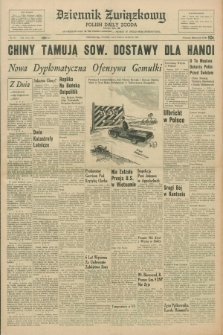 Dziennik Związkowy = Polish Daily Zgoda : an American daily in the Polish language – member of United Press International. R.59, No. 61 (14 marca 1967)
