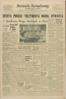 Dziennik Związkowy = Polish Daily Zgoda : an American daily in the Polish language – member of United Press International. R.59, No. 68 (22 marca 1967)
