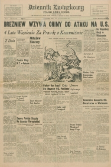 Dziennik Związkowy = Polish Daily Zgoda : an American daily in the Polish language – member of United Press International. R.59, No. 92 (19 kwietnia 1967)