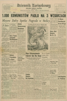 Dziennik Związkowy = Polish Daily Zgoda : an American daily in the Polish language – member of United Press International. R.59, No. 105 (4 maja 1967)