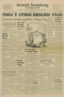 Dziennik Związkowy = Polish Daily Zgoda : an American daily in the Polish language – member of United Press International. R.59, No. 117 (17 maja 1967)