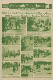 Dziennik Związkowy = Polish Daily Zgoda : an American daily in the Polish language – member of United Press International. R.59, No. 119 (20 maja 1967) + dod.