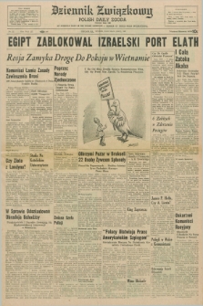 Dziennik Związkowy = Polish Daily Zgoda : an American daily in the Polish language – member of United Press International. R.59, No. 121 (23 maja 1967)