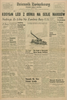 Dziennik Związkowy = Polish Daily Zgoda : an American daily in the Polish language – member of United Press International. R.59, No. 141 (16 czerwca 1967)