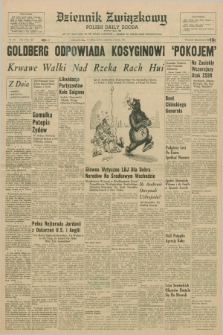 Dziennik Związkowy = Polish Daily Zgoda : an American daily in the Polish language – member of United Press International. R.59, No. 144 (20 czerwca 1967)