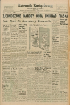 Dziennik Związkowy = Polish Daily Zgoda : an American daily in the Polish language – member of United Press International. R.59, No. 157 (6 lipca 1967)