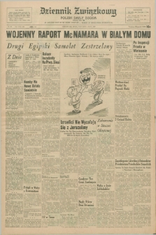 Dziennik Związkowy = Polish Daily Zgoda : an American daily in the Polish language – member of United Press International. R.59, No. 162 (12 lipca 1967)