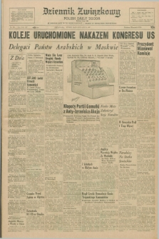 Dziennik Związkowy = Polish Daily Zgoda : an American daily in the Polish language – member of United Press International. R.59, No. 166 (18 lipca 1967)