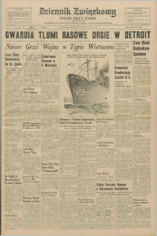 Dziennik Związkowy = Polish Daily Zgoda : an American daily in the Polish language – member of United Press International. R.59, No. 172 (24 lipca 1967)