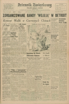 Dziennik Związkowy = Polish Daily Zgoda : an American daily in the Polish language – member of United Press International. R.59, No. 174 (26 lipca 1967)