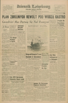 Dziennik Związkowy = Polish Daily Zgoda : an American daily in the Polish language – member of United Press International. R.59, No. 188 (11 sierpnia 1967)