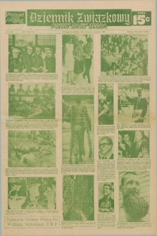 Dziennik Związkowy = Polish Daily Zgoda : an American daily in the Polish language – member of United Press International. R.59, No. 189 (12 sierpnia 1967) + dod.