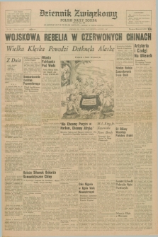 Dziennik Związkowy = Polish Daily Zgoda : an American daily in the Polish language – member of United Press International. R.59, No. 192 (16 sierpnia 1967)