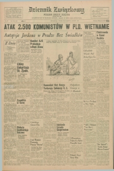 Dziennik Związkowy = Polish Daily Zgoda : an American daily in the Polish language – member of United Press International. R.59, No. 197 (22 sierpnia 1967)